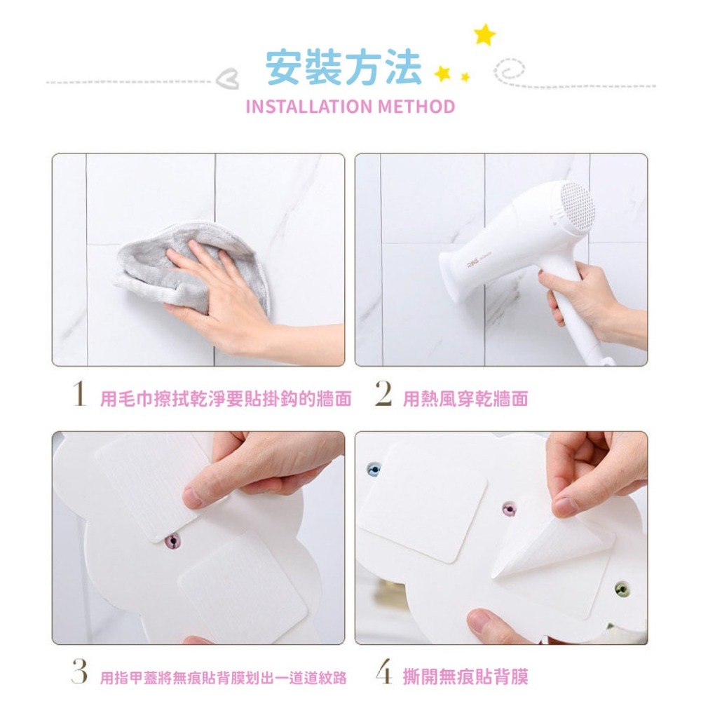 創意雲朵無痕三連掛鈎 門後廚房浴室免釘黏鈎 雲彩塑膠無痕掛鈎 雲朵掛勾-細節圖7