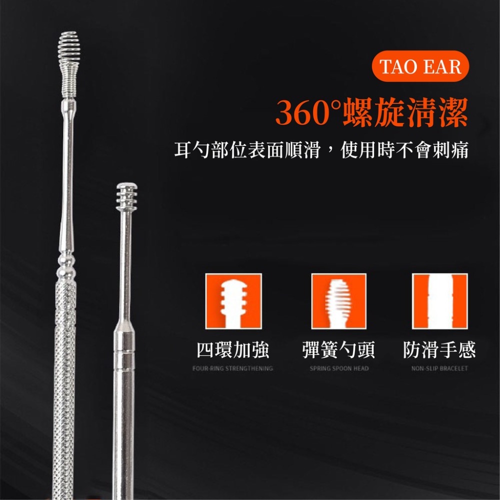 不鏽鋼挖耳勺6件套 不鏽鋼掏耳6件套 掏耳棒 挖耳棒 清耳棒 挖耳勺 掏耳勺 掏耳用具 不鏽鋼挖耳套組 清耳套組-細節圖4