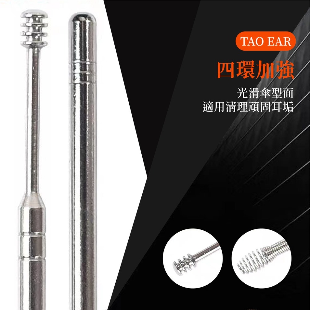 不鏽鋼挖耳勺6件套 不鏽鋼掏耳6件套 掏耳棒 挖耳棒 清耳棒 挖耳勺 掏耳勺 掏耳用具 不鏽鋼挖耳套組 清耳套組-細節圖5