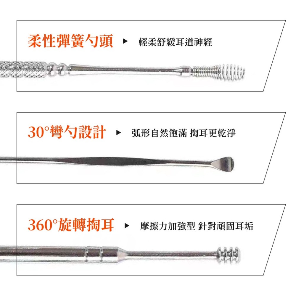 不鏽鋼挖耳勺6件套 不鏽鋼掏耳6件套 掏耳棒 挖耳棒 清耳棒 挖耳勺 掏耳勺 掏耳用具 不鏽鋼挖耳套組 清耳套組-細節圖6