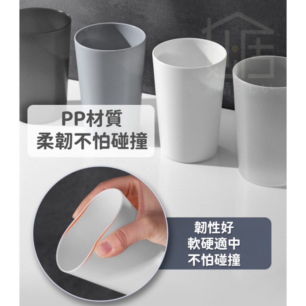 簡約牙刷杯 洗漱杯飲水杯 家用刷牙杯子 情侶杯 磨砂塑料漱口杯-細節圖5