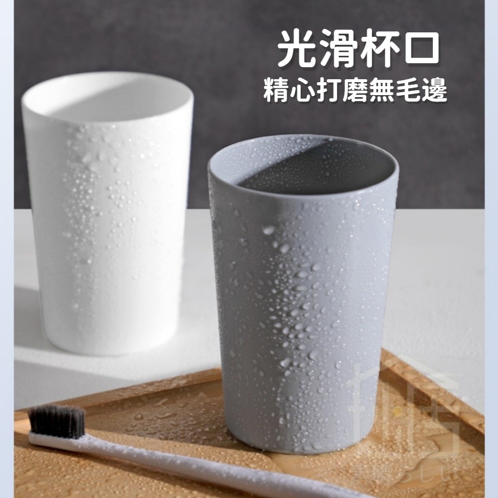 簡約牙刷杯 洗漱杯飲水杯 家用刷牙杯子 情侶杯 磨砂塑料漱口杯-細節圖6