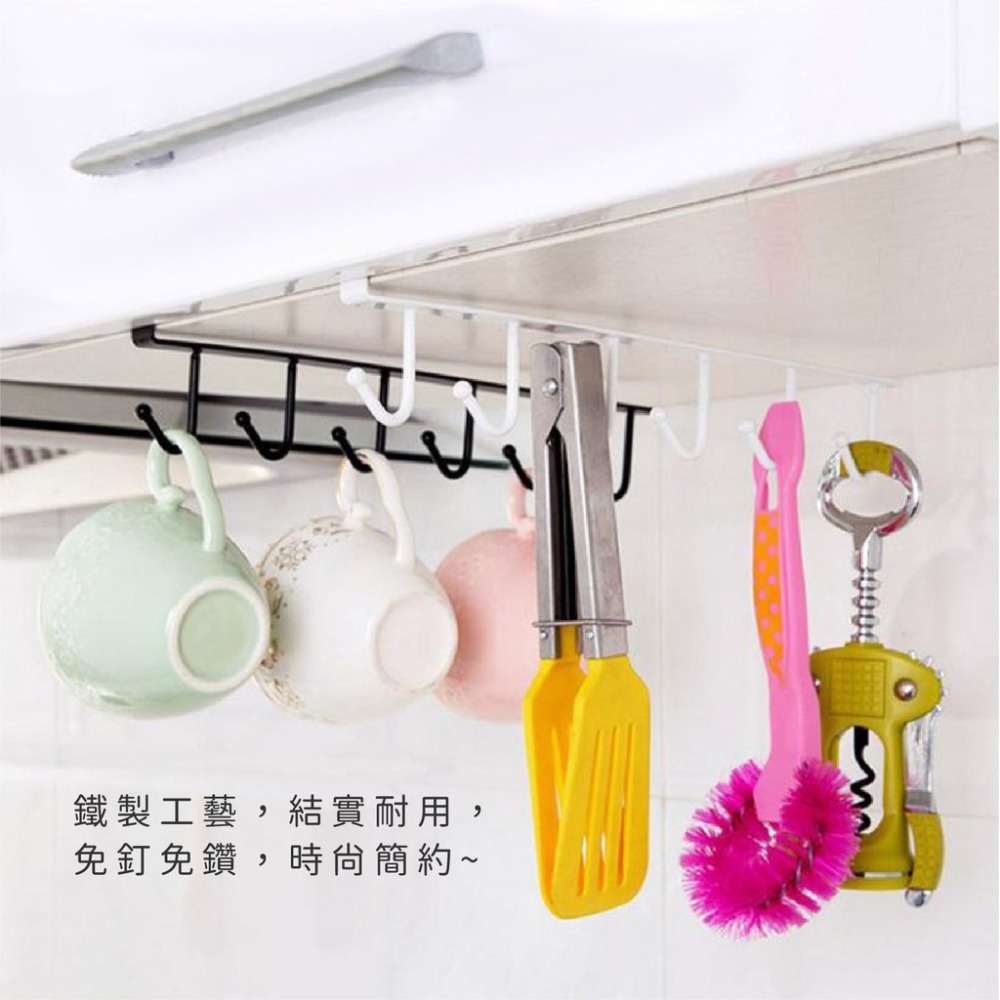 鐵藝櫥櫃收納掛架 多功能掛鈎 衣櫃整理架 廚房無痕免釘掛鈎6連鈎-細節圖4