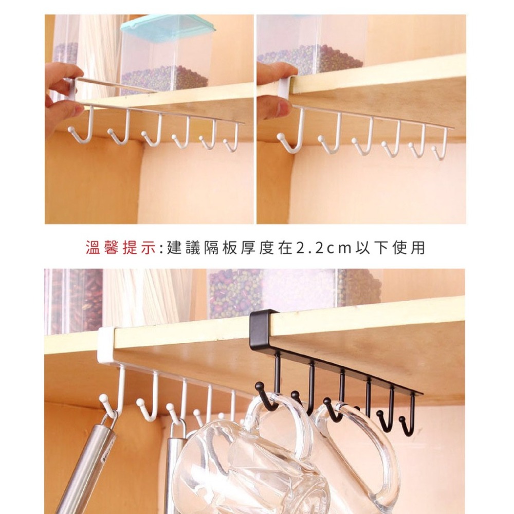 鐵藝櫥櫃收納掛架 多功能掛鈎 衣櫃整理架 廚房無痕免釘掛鈎6連鈎-細節圖6