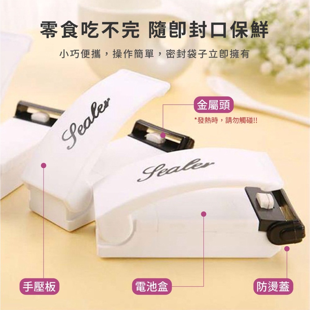 迷你封口機 密封機 封口機 手壓熱封機 小型封口機 韓式封口機 餅乾封口機 熱壓機 零食袋封口-細節圖2