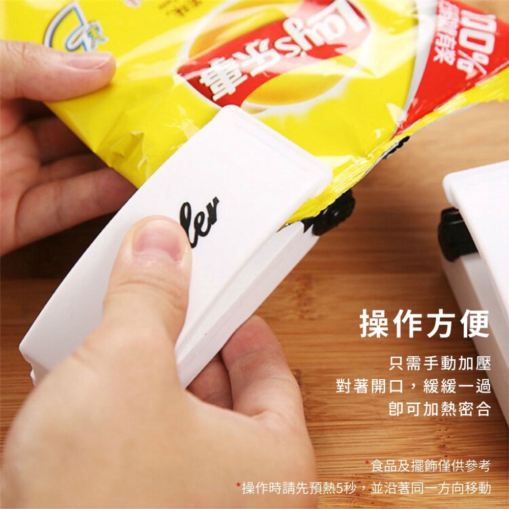迷你封口機 密封機 封口機 手壓熱封機 小型封口機 韓式封口機 餅乾封口機 熱壓機 零食袋封口-細節圖3