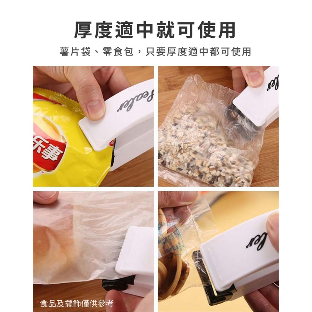 迷你封口機 密封機 封口機 手壓熱封機 小型封口機 韓式封口機 餅乾封口機 熱壓機 零食袋封口-細節圖4