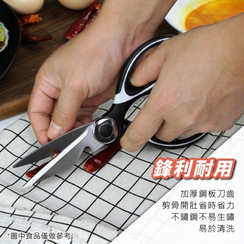 多功能廚房剪刀 2021網紅新款家用廚房剪刀 不鏽鋼大力多功能 熊貓外觀廚房剪 剪刀-細節圖3