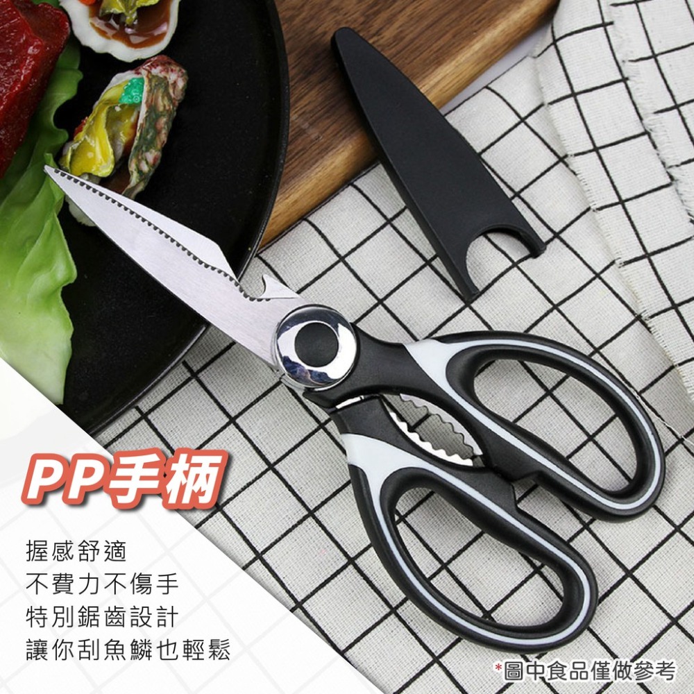 多功能廚房剪刀 2021網紅新款家用廚房剪刀 不鏽鋼大力多功能 熊貓外觀廚房剪 剪刀-細節圖4