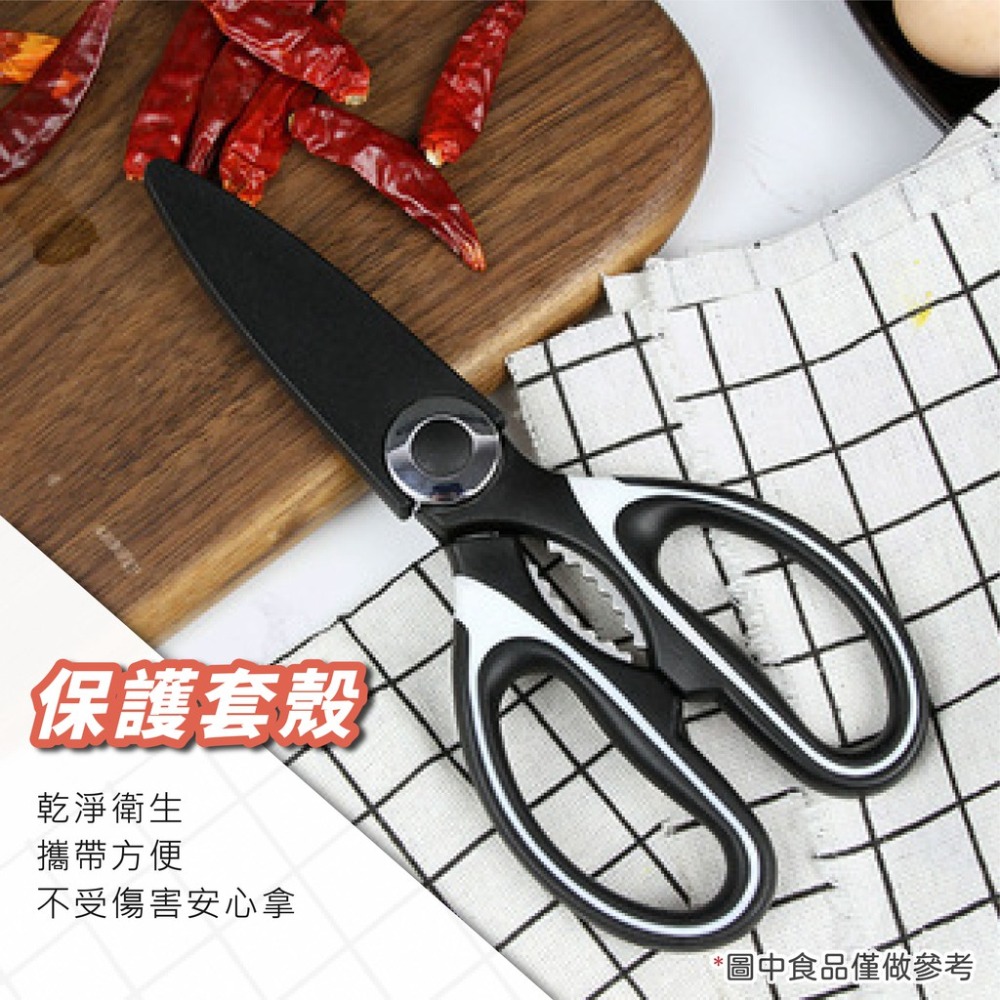 多功能廚房剪刀 2021網紅新款家用廚房剪刀 不鏽鋼大力多功能 熊貓外觀廚房剪 剪刀-細節圖5