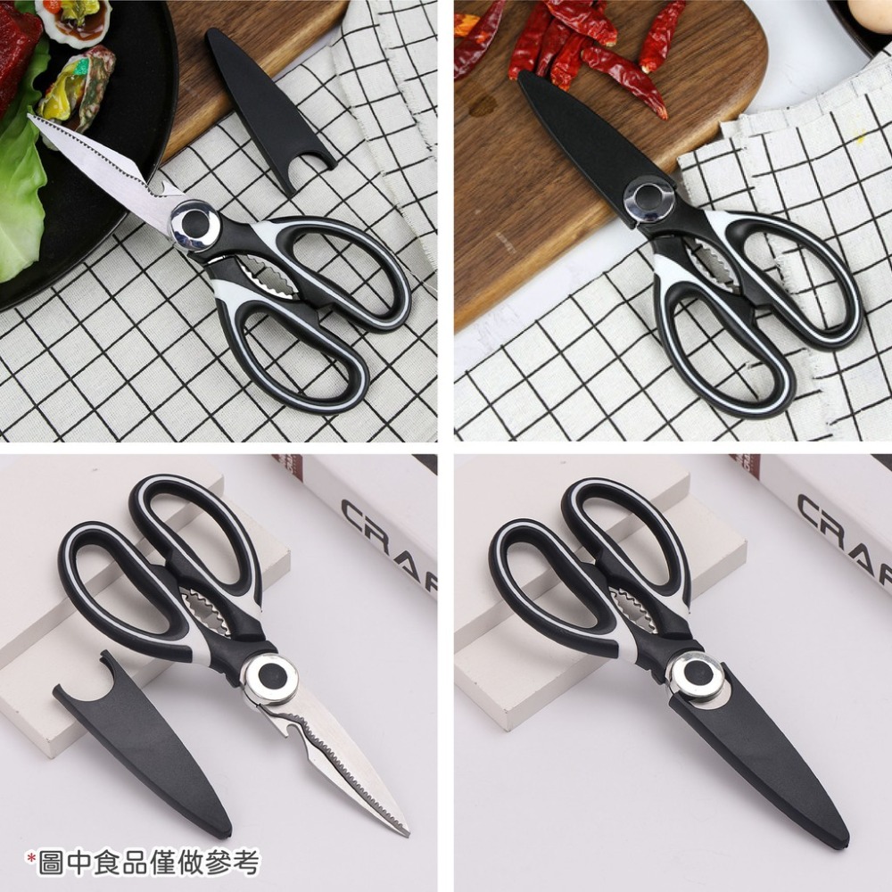 多功能廚房剪刀 2021網紅新款家用廚房剪刀 不鏽鋼大力多功能 熊貓外觀廚房剪 剪刀-細節圖6