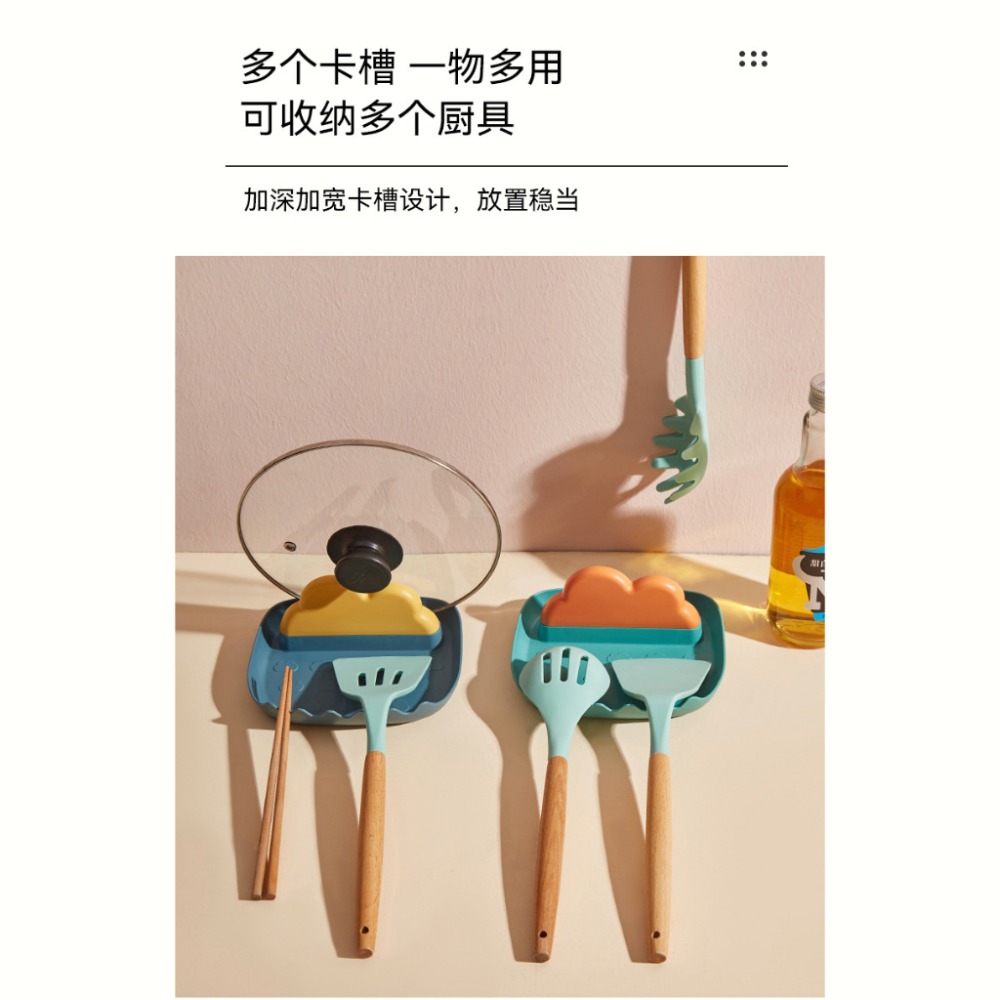 廚房創意雲朵鍋蓋架 廚房臺面防油放鍋蓋砧板收納架 鍋鏟湯勺置物架 碗盤架 餐具收納架-細節圖4