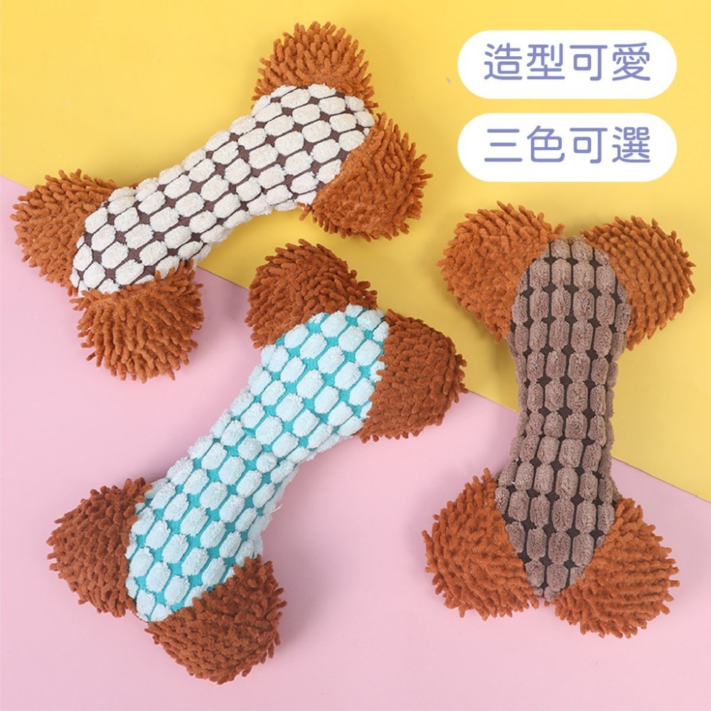 狗狗玩具 創意毛絨雙色發聲骨頭磨牙耐咬寵物玩具 發聲寵物毛絨玩具-細節圖2