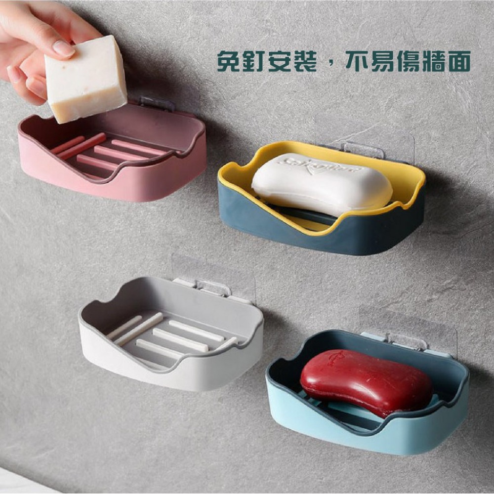 創意肥皂盒 免打孔壁掛肥皂盒架 浴室瀝水洗衣皂盒置物架-細節圖2
