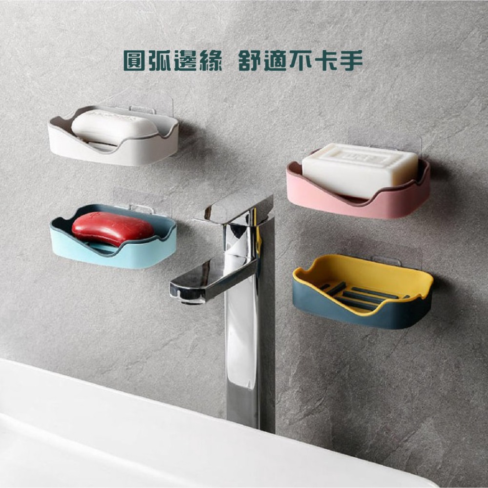 創意肥皂盒 免打孔壁掛肥皂盒架 浴室瀝水洗衣皂盒置物架-細節圖3