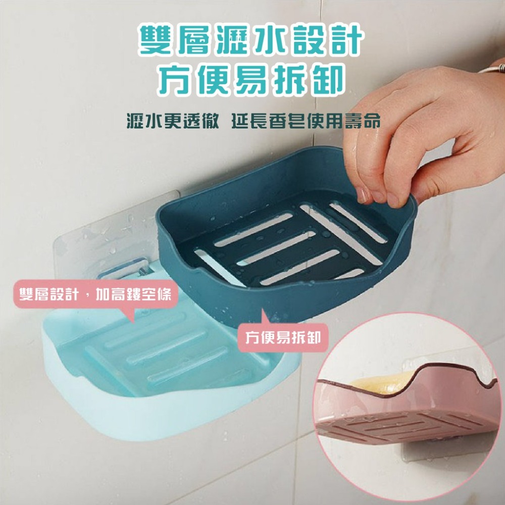 創意肥皂盒 免打孔壁掛肥皂盒架 浴室瀝水洗衣皂盒置物架-細節圖5