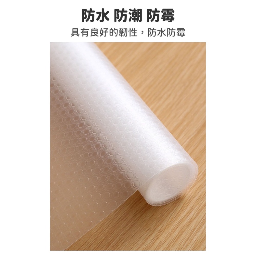 EVA透明隔絕墊 EVA可裁剪櫥櫃防潮墊 衣櫃防水墊紙 廚房防塵墊 抽屜防潮紙 抽屜墊-細節圖3