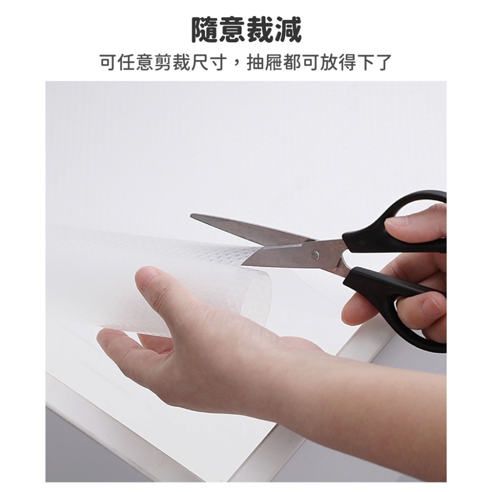EVA透明隔絕墊 EVA可裁剪櫥櫃防潮墊 衣櫃防水墊紙 廚房防塵墊 抽屜防潮紙 抽屜墊-細節圖4