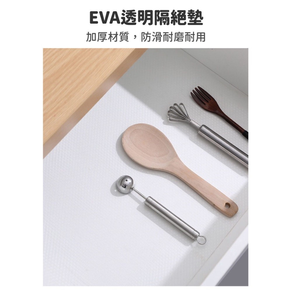 EVA透明隔絕墊 EVA可裁剪櫥櫃防潮墊 衣櫃防水墊紙 廚房防塵墊 抽屜防潮紙 抽屜墊-細節圖5