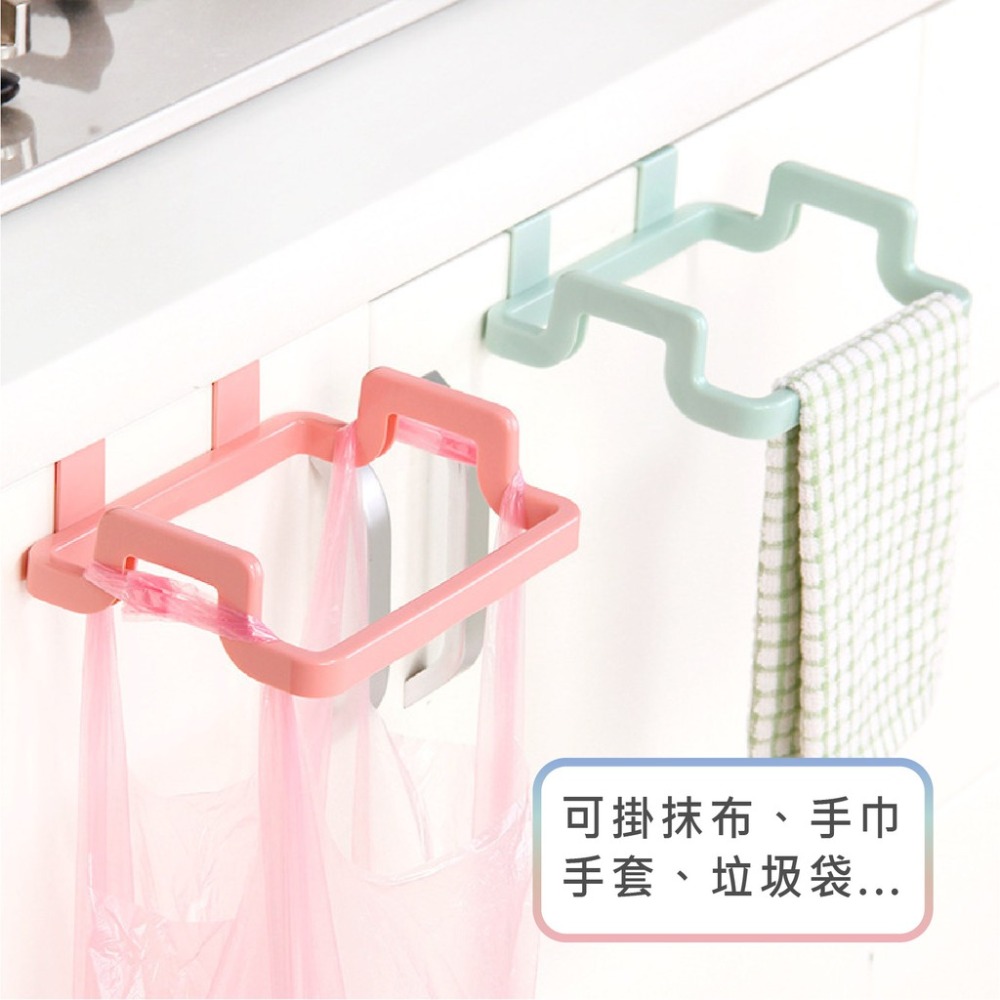 門背式垃圾袋掛架 家用櫥櫃門後抹布掛架 垃圾桶支架 廚房置物架-細節圖3
