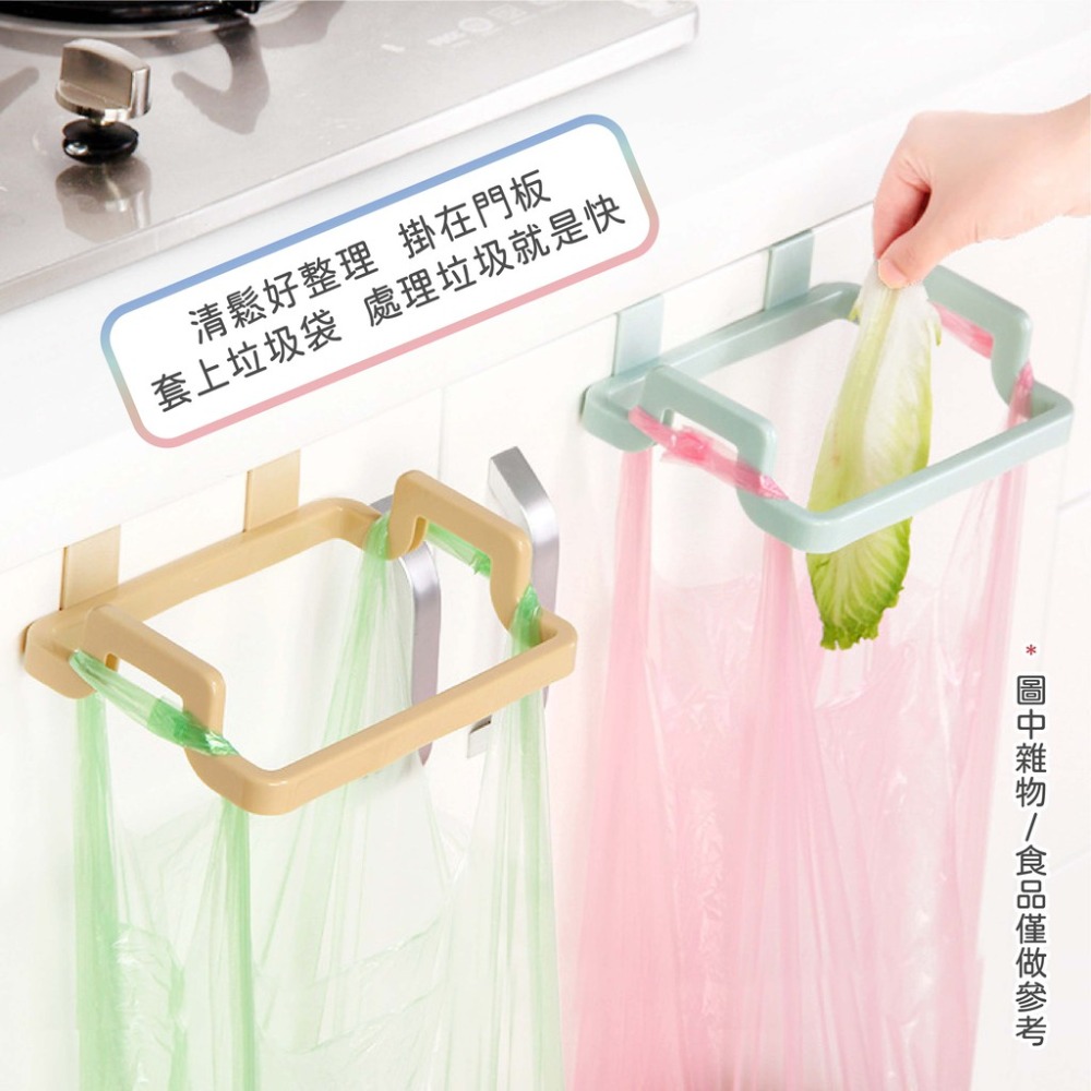 門背式垃圾袋掛架 家用櫥櫃門後抹布掛架 垃圾桶支架 廚房置物架-細節圖5