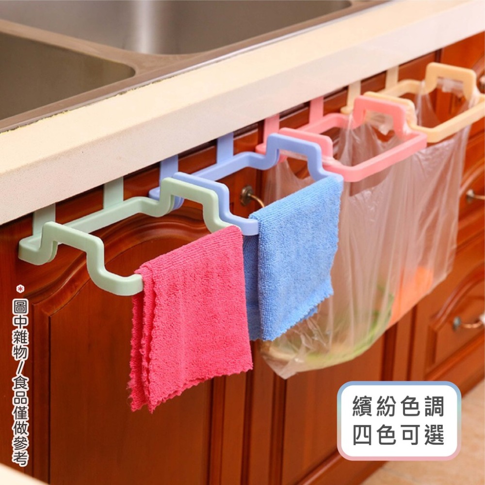 門背式垃圾袋掛架 家用櫥櫃門後抹布掛架 垃圾桶支架 廚房置物架-細節圖7