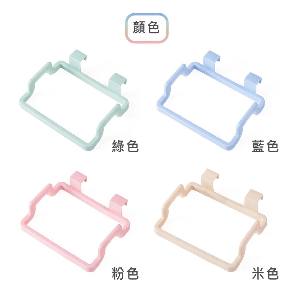 門背式垃圾袋掛架 家用櫥櫃門後抹布掛架 垃圾桶支架 廚房置物架-細節圖8