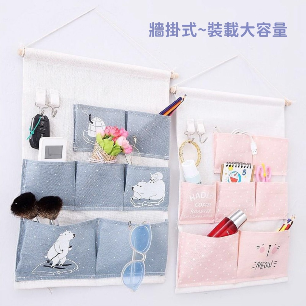 布藝儲物袋 收納袋 牆掛式可愛大容量家用宿舍門後雜物收納掛袋 掛兜-細節圖2