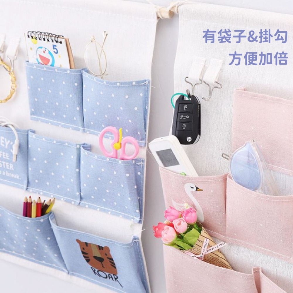 布藝儲物袋 收納袋 牆掛式可愛大容量家用宿舍門後雜物收納掛袋 掛兜-細節圖5