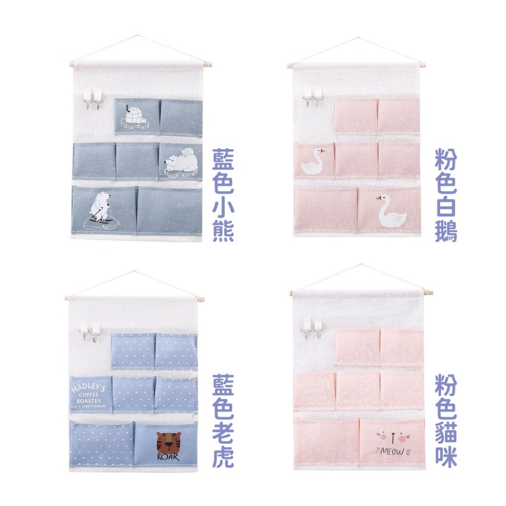 布藝儲物袋 收納袋 牆掛式可愛大容量家用宿舍門後雜物收納掛袋 掛兜-細節圖8
