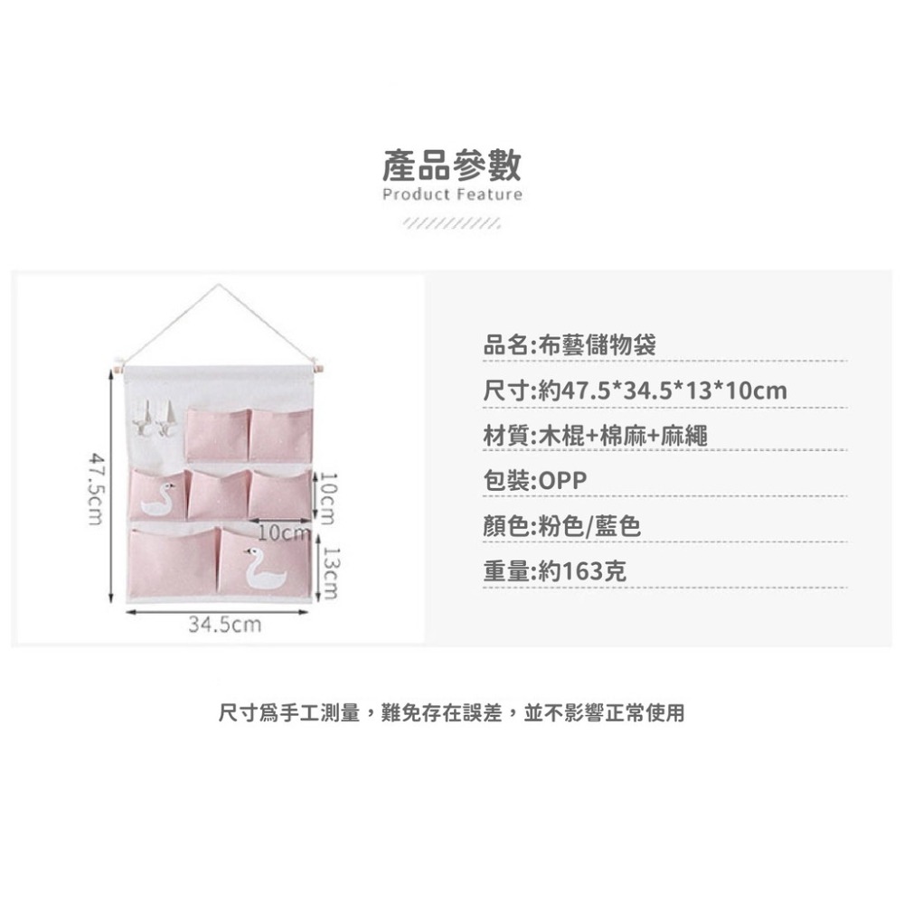 布藝儲物袋 收納袋 牆掛式可愛大容量家用宿舍門後雜物收納掛袋 掛兜-細節圖9