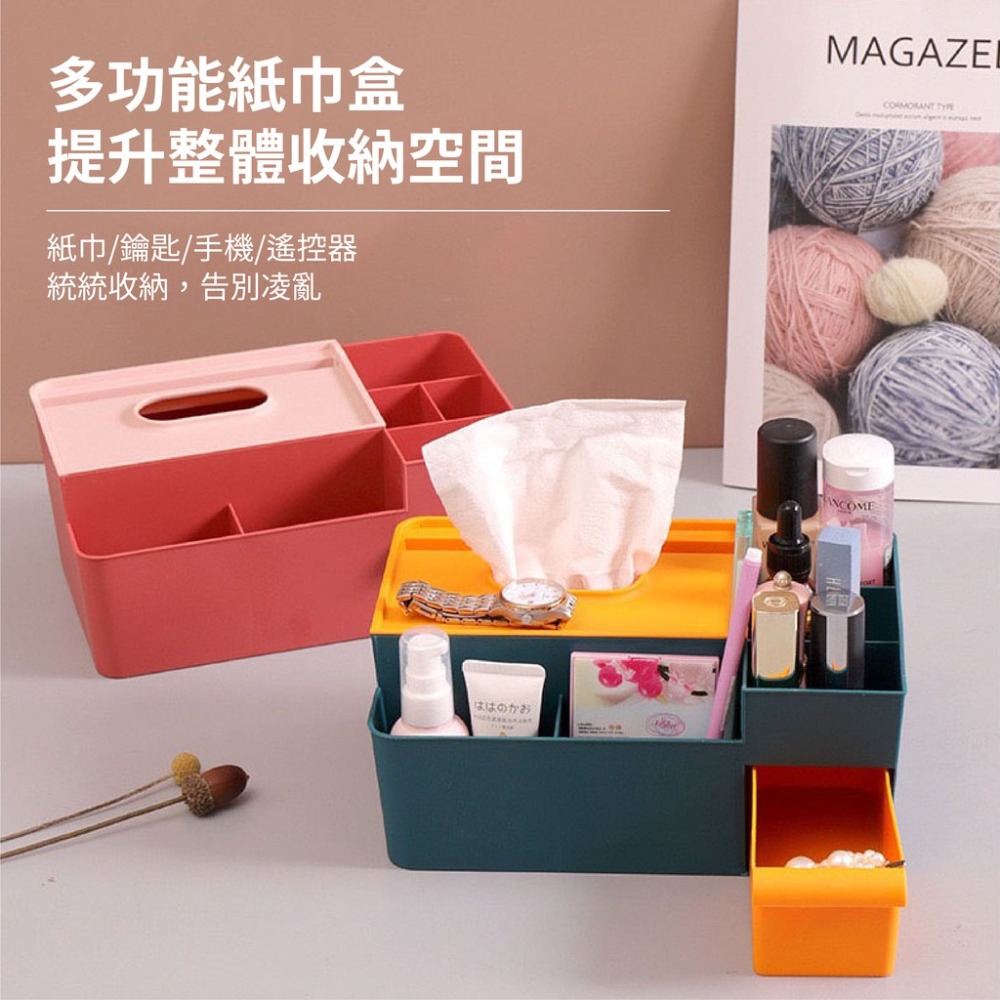 多功能紙巾盒 多功能面紙盒 面紙盒 紙巾盒 桌面收納 收納盒 衛生紙盒 面紙收納盒 可放手機-細節圖2
