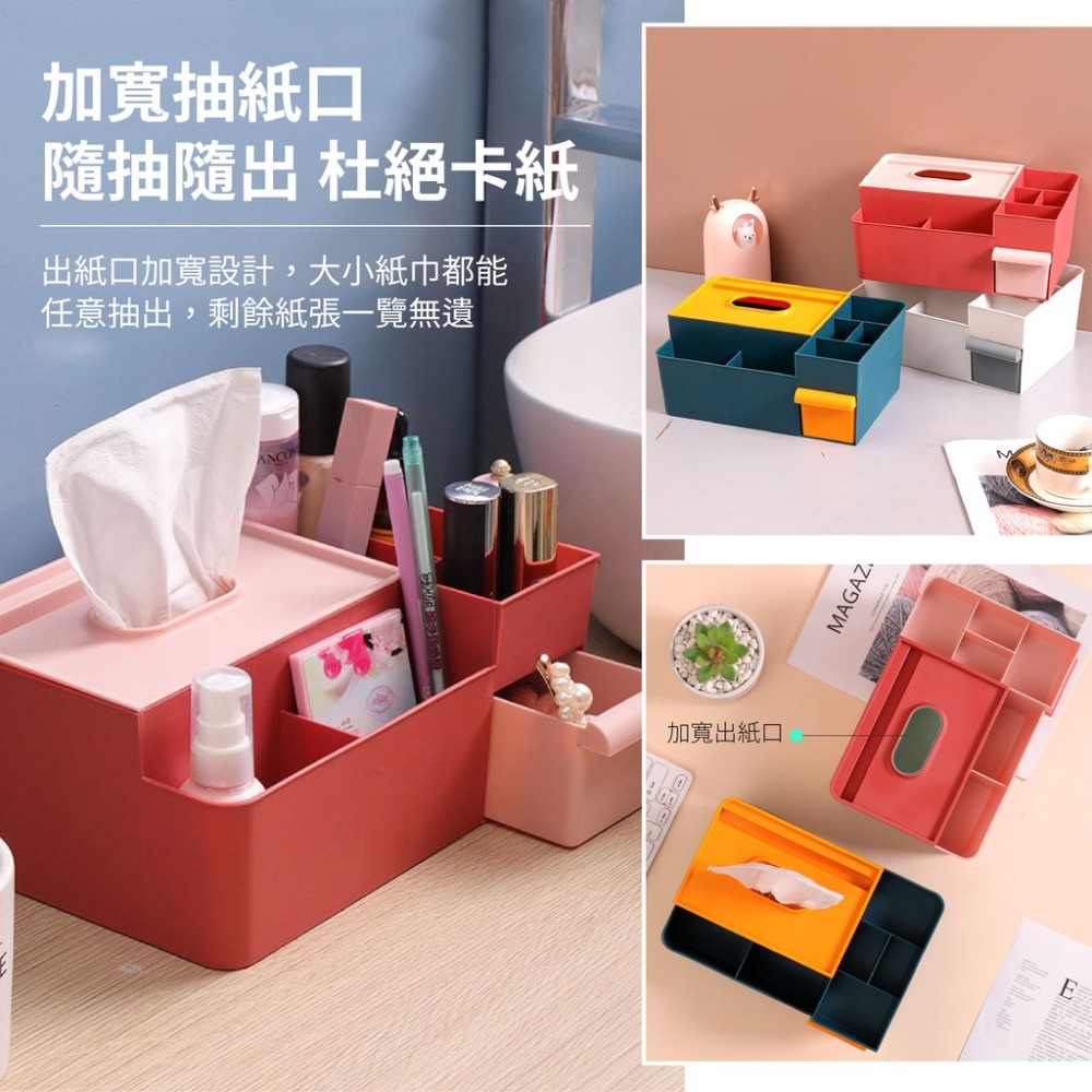 多功能紙巾盒 多功能面紙盒 面紙盒 紙巾盒 桌面收納 收納盒 衛生紙盒 面紙收納盒 可放手機-細節圖3
