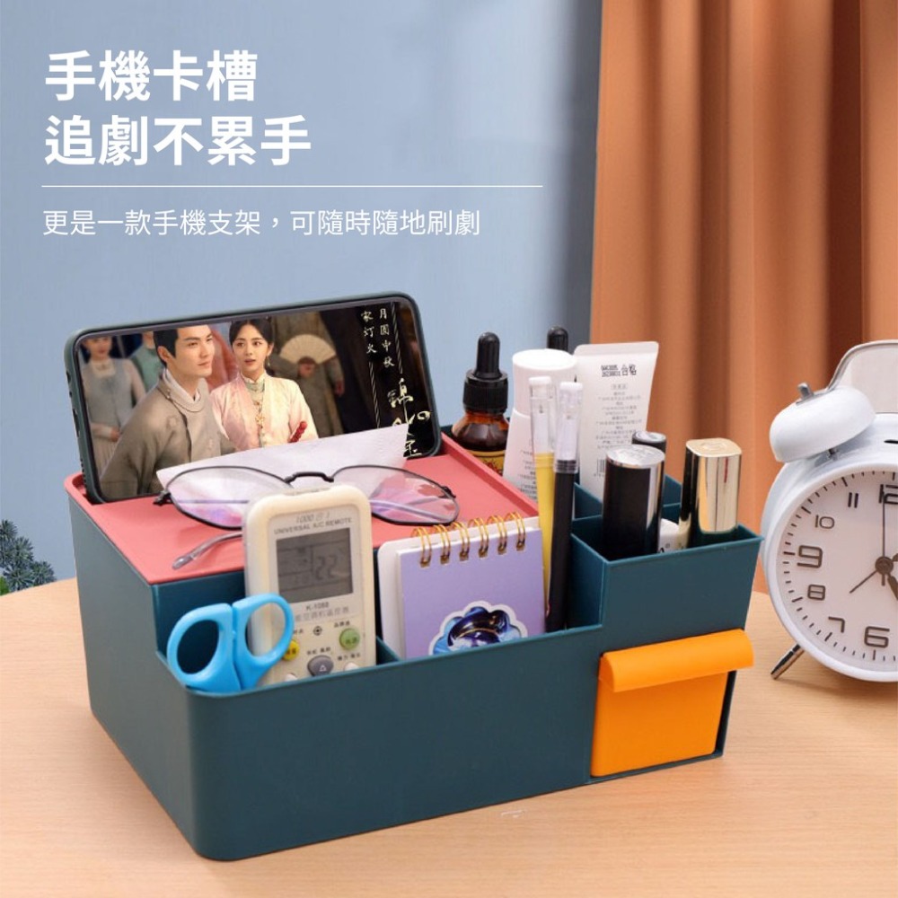 多功能紙巾盒 多功能面紙盒 面紙盒 紙巾盒 桌面收納 收納盒 衛生紙盒 面紙收納盒 可放手機-細節圖4