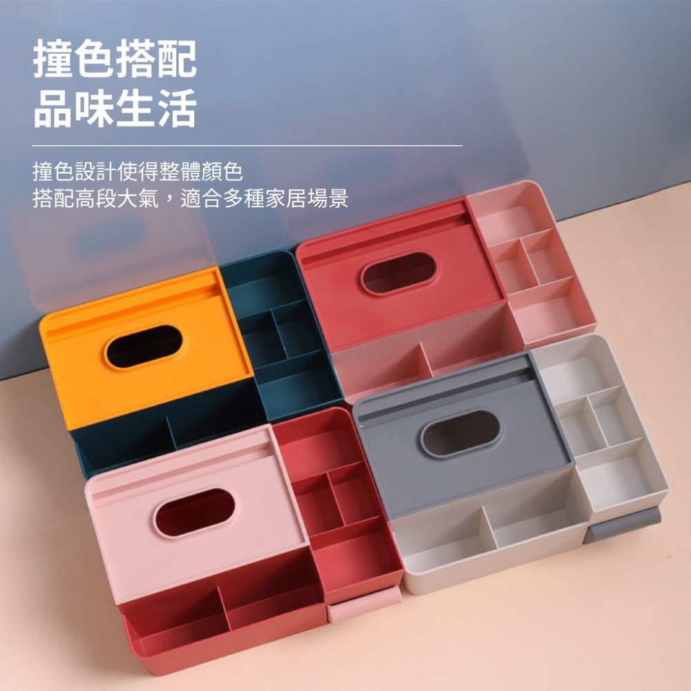 多功能紙巾盒 多功能面紙盒 面紙盒 紙巾盒 桌面收納 收納盒 衛生紙盒 面紙收納盒 可放手機-細節圖5