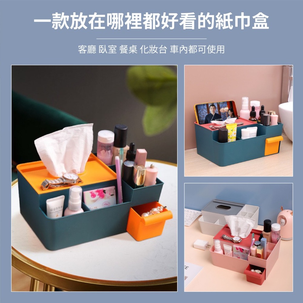 多功能紙巾盒 多功能面紙盒 面紙盒 紙巾盒 桌面收納 收納盒 衛生紙盒 面紙收納盒 可放手機-細節圖6