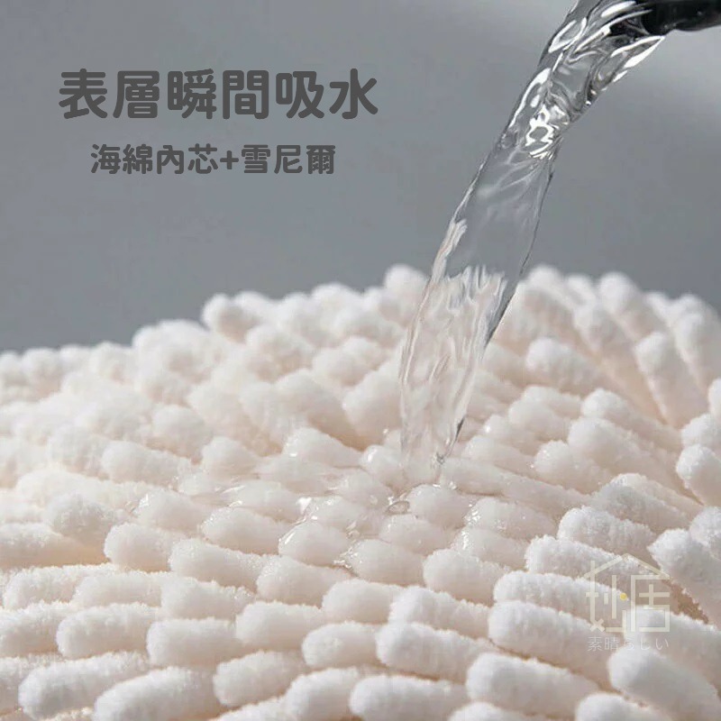日式雪尼爾擦手球 掛式擦手巾 廚房加厚吸水速乾衛生間可愛抹布 擦手巾 擦手球 抹布-細節圖7