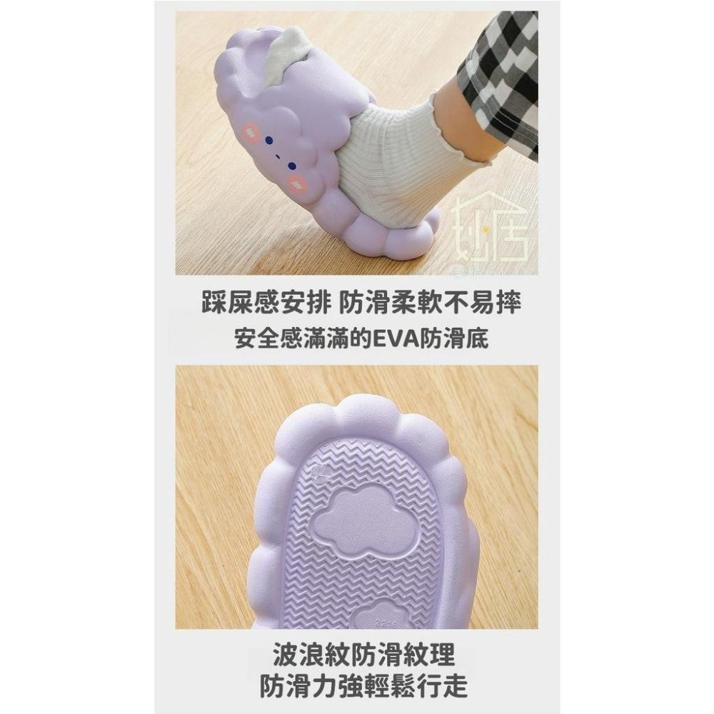 雲朵拖鞋 可愛拖鞋 超軟踩屎感拖鞋女 卡通涼拖鞋 時尚室內拖鞋 厚底防水拖鞋-細節圖4