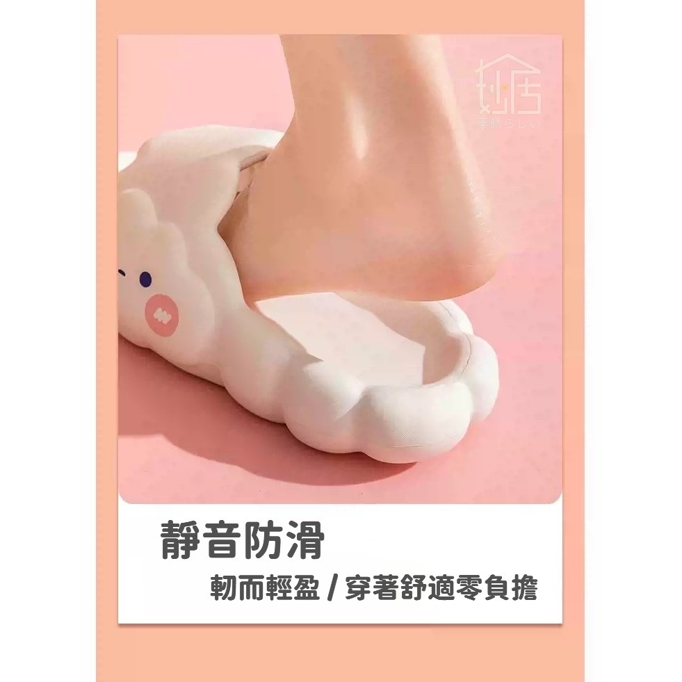 雲朵拖鞋 可愛拖鞋 超軟踩屎感拖鞋女 卡通涼拖鞋 時尚室內拖鞋 厚底防水拖鞋-細節圖5