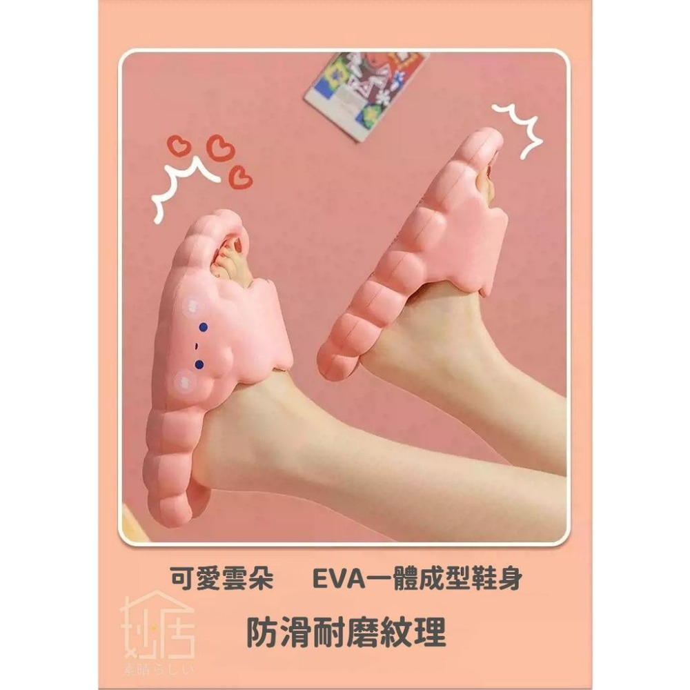 雲朵拖鞋 可愛拖鞋 超軟踩屎感拖鞋女 卡通涼拖鞋 時尚室內拖鞋 厚底防水拖鞋-細節圖7