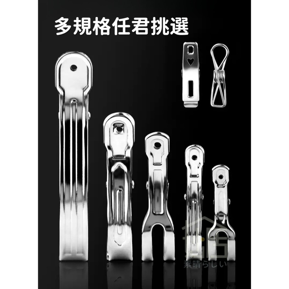 不銹鋼夾子大號曬被夾晾衣夾曬衣服彈簧夾開口夾魚尾夾棉被夾-細節圖3