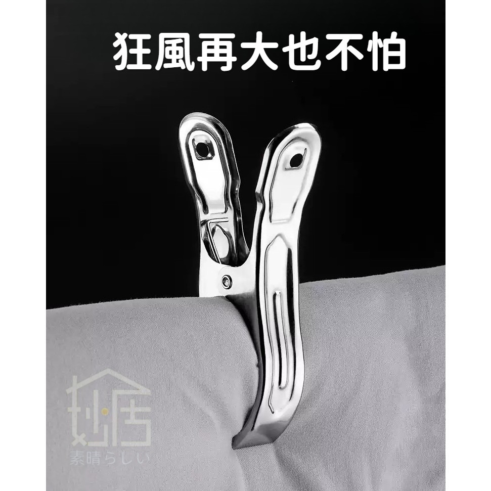 不銹鋼夾子大號曬被夾晾衣夾曬衣服彈簧夾開口夾魚尾夾棉被夾-細節圖5