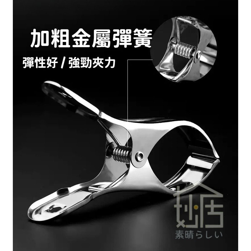 不銹鋼夾子大號曬被夾晾衣夾曬衣服彈簧夾開口夾魚尾夾棉被夾-細節圖6