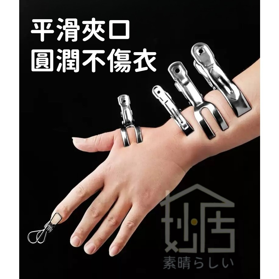 不銹鋼夾子大號曬被夾晾衣夾曬衣服彈簧夾開口夾魚尾夾棉被夾-細節圖7