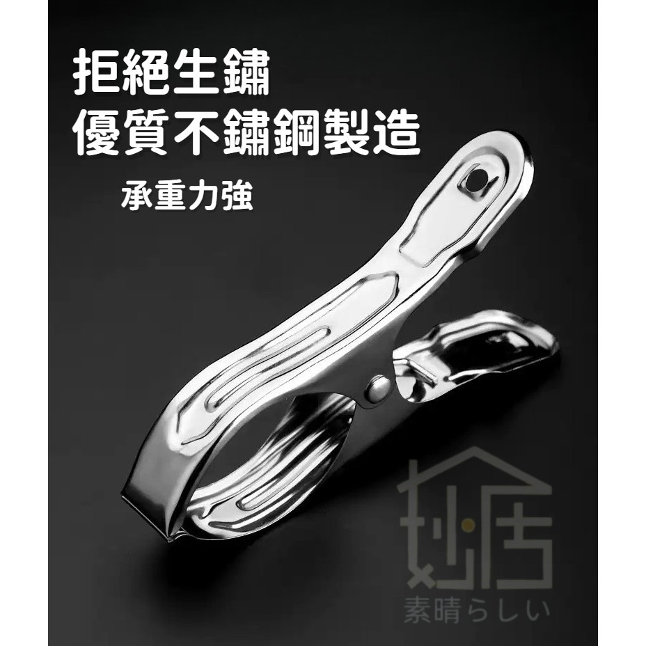 不銹鋼夾子大號曬被夾晾衣夾曬衣服彈簧夾開口夾魚尾夾棉被夾-細節圖8