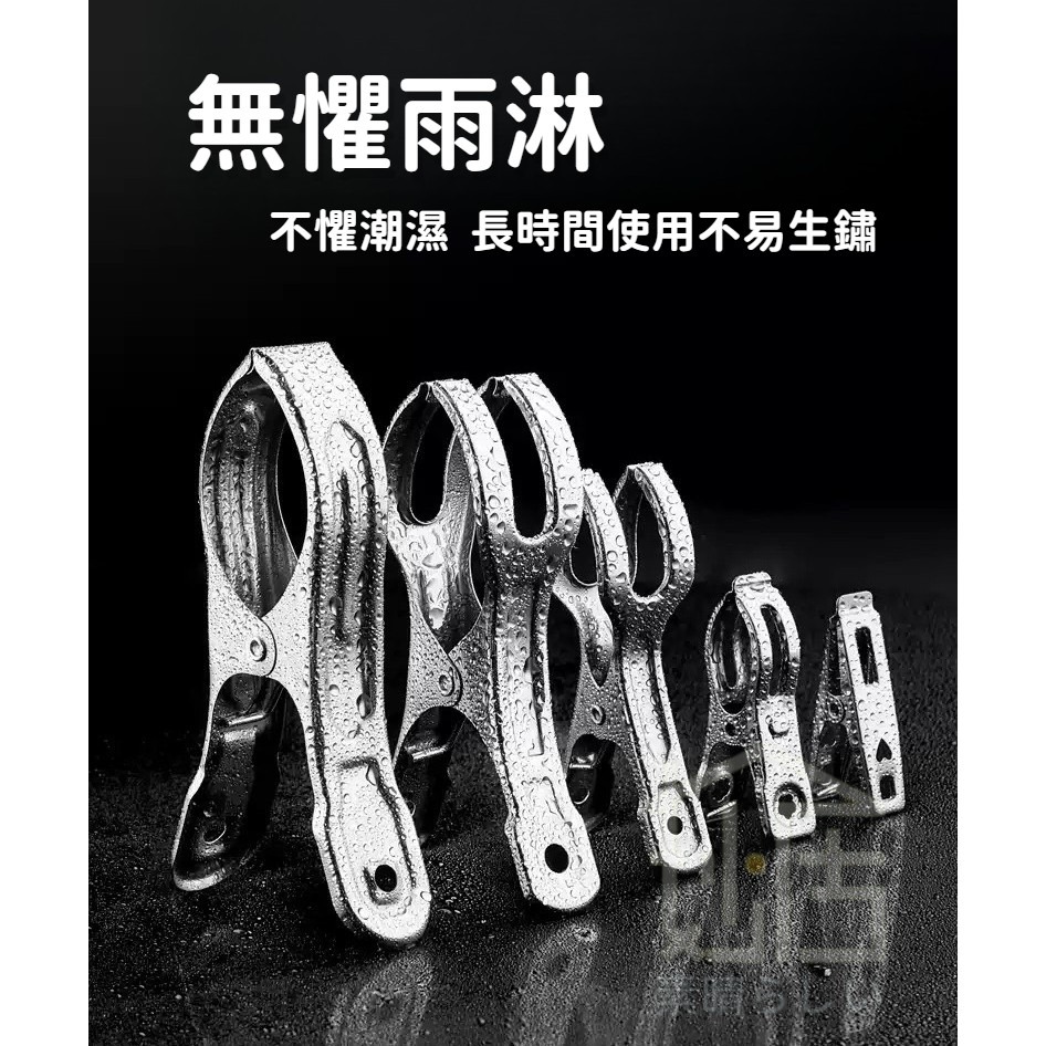 不銹鋼夾子大號曬被夾晾衣夾曬衣服彈簧夾開口夾魚尾夾棉被夾-細節圖9