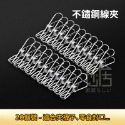 不銹鋼夾子大號曬被夾晾衣夾曬衣服彈簧夾開口夾魚尾夾棉被夾-規格圖9
