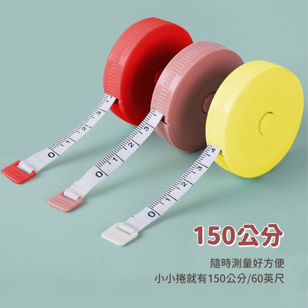 伸縮捲尺 伸縮皮尺 迷你皮尺 迷你捲尺 捲尺 皮尺 量尺 隨身尺 測量尺 長尺 軟尺 圓形捲尺 自動伸縮捲尺 150cm-細節圖3