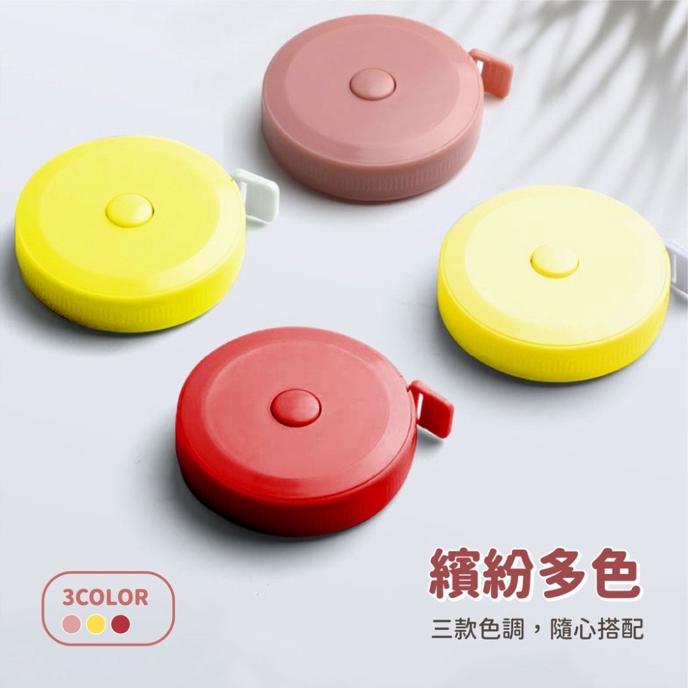 伸縮捲尺 伸縮皮尺 迷你皮尺 迷你捲尺 捲尺 皮尺 量尺 隨身尺 測量尺 長尺 軟尺 圓形捲尺 自動伸縮捲尺 150cm-細節圖8