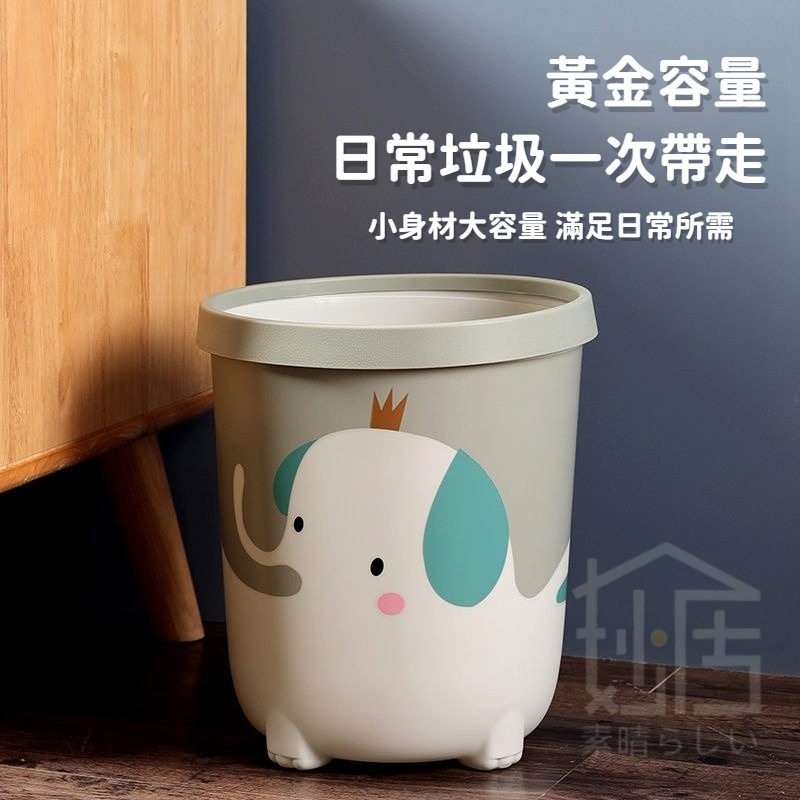 圓形垃圾桶 卡通垃圾桶 廚房收納桶 創意家用辦公無蓋垃圾桶 垃圾桶 大容量垃圾桶 北歐垃圾桶-細節圖2
